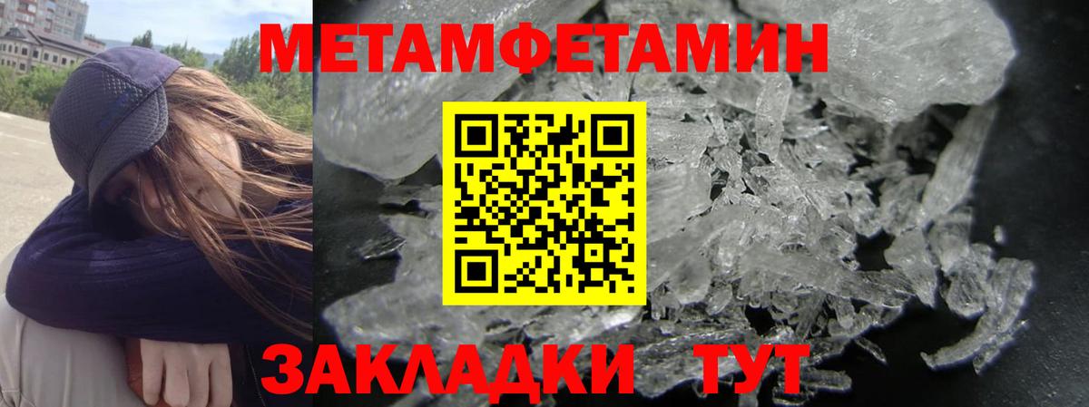 АМФЕТАМИН 98% Каменка