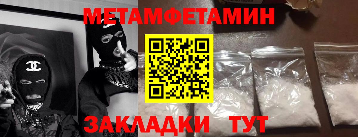 Амфетамин  АМФ 97%  Вход с VPN  Каменка  Amphetamine 