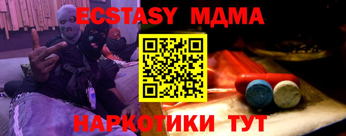 Экстази 300 mg  Экстази ешки  Каменка  ЭКСТАЗИ  Вход с VPN 