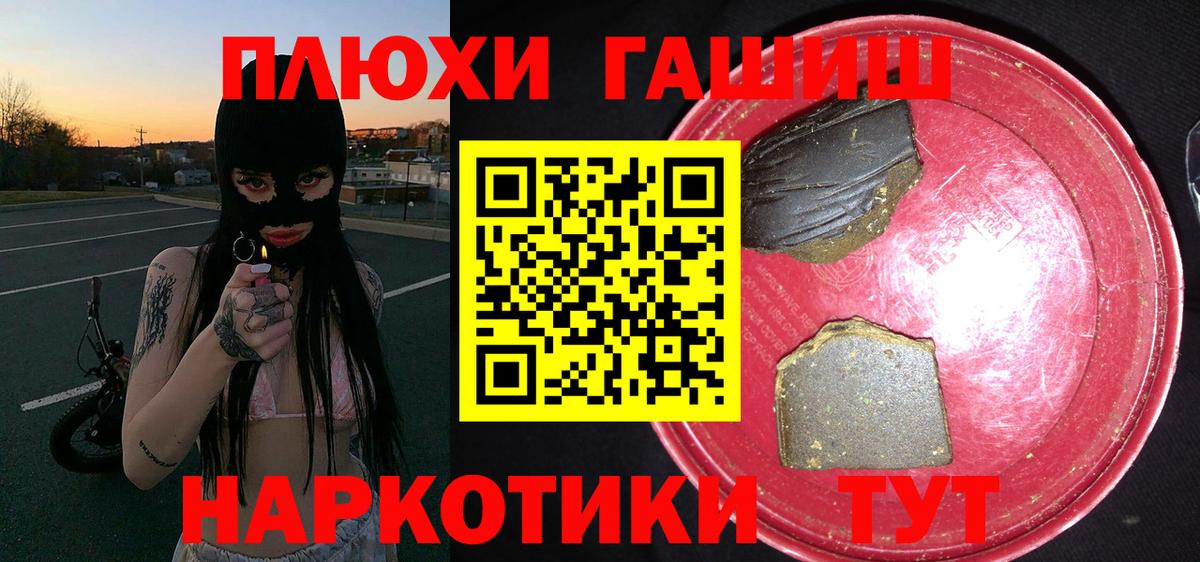 ГАШИШ гарик  Вход с VPN  Каменка  Гашиш  Гашиш ice o lator 