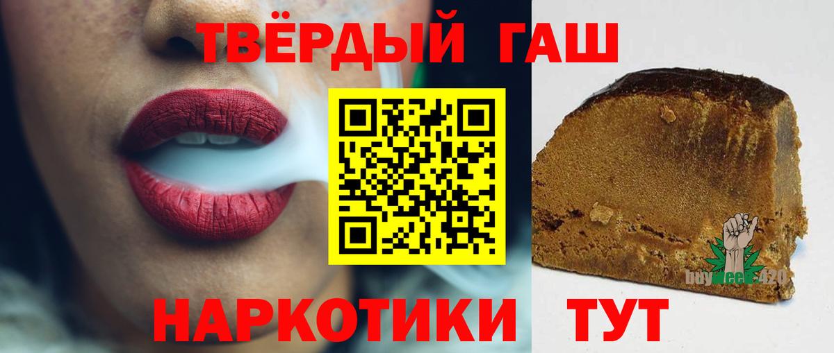 ГАШ гарик Каменка