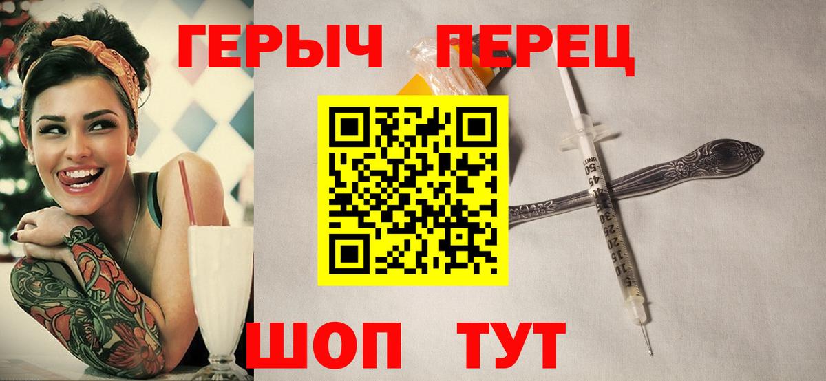 Каменка  Героин VHQ  Вход с VPN 