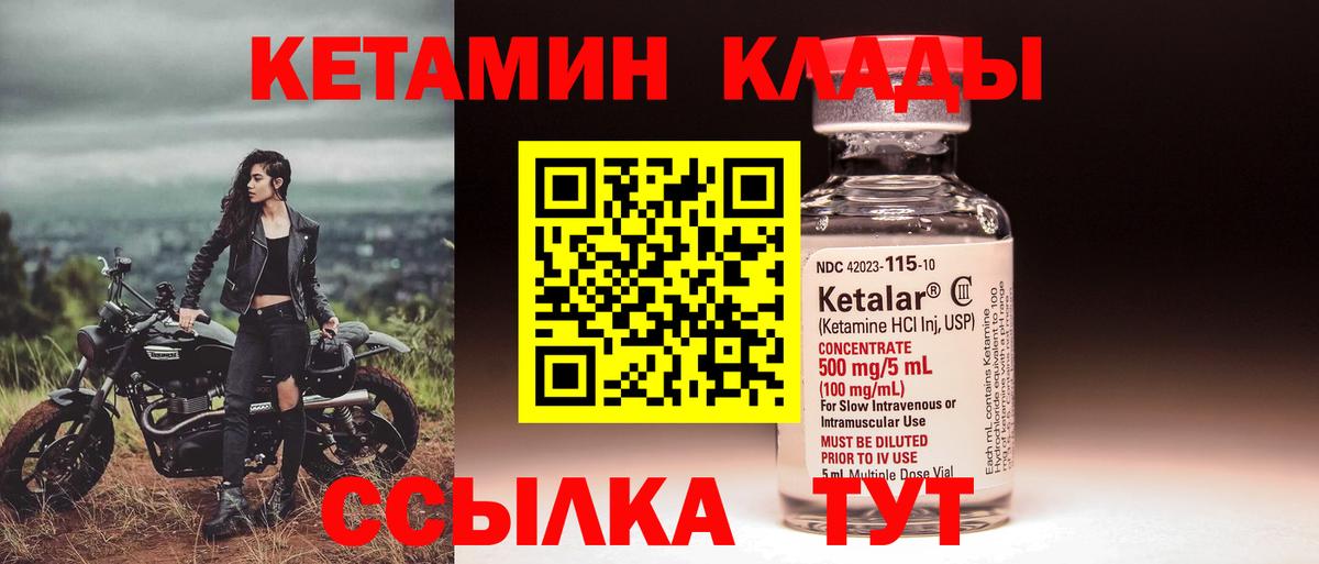 Галлюциногенные грибы Каменка