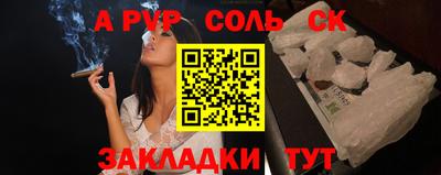 таблы Кумертау