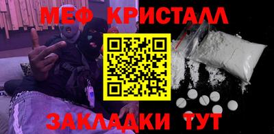 таблы Кумертау