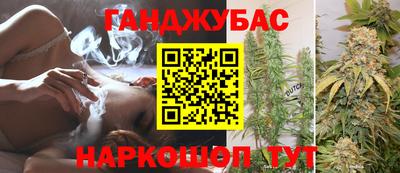 таблы Кумертау