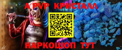 таблы Кумертау