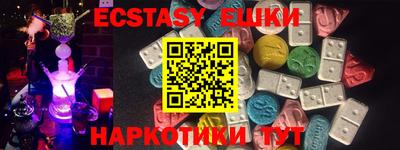 таблы Кумертау