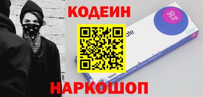 кокаин колумбия Кунгур