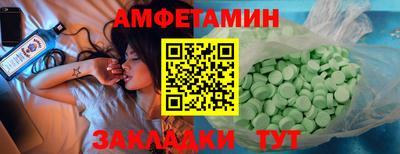 таблы Кумертау