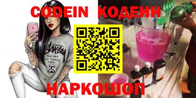 таблы Кумертау