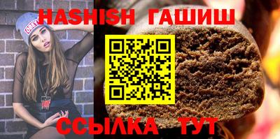 таблы Кумертау