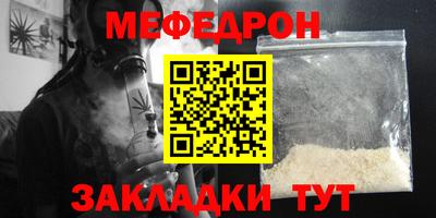 таблы Кумертау