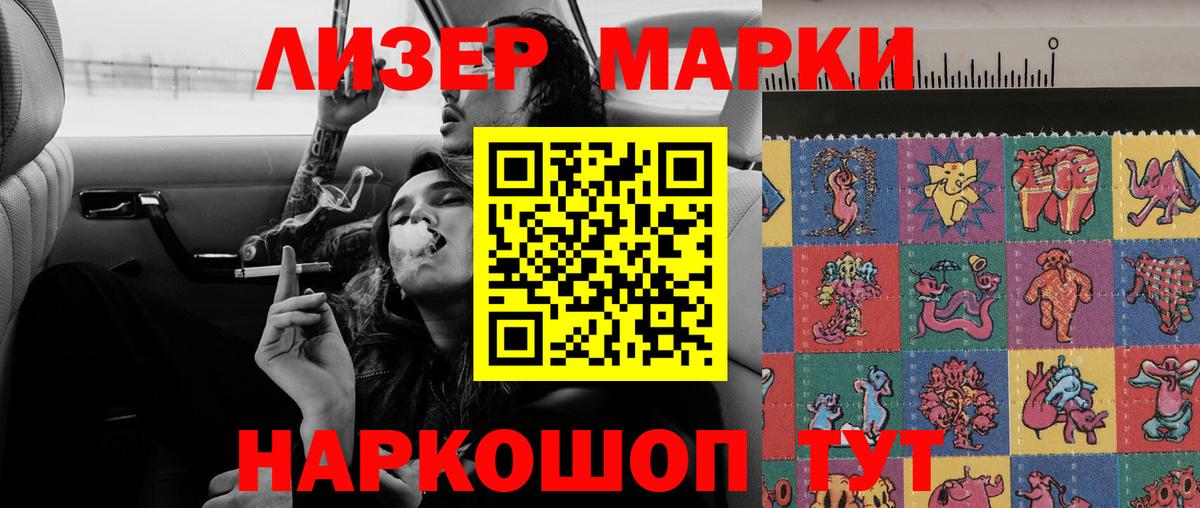 LSD-25 экстази ecstasy  MEGA tor  Каменка  Вход с VPN  ЛСД экстази ecstasy 