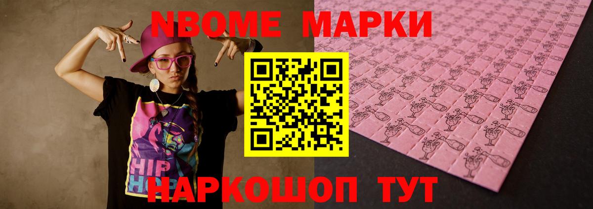 ЛСД экстази кислота Каменка