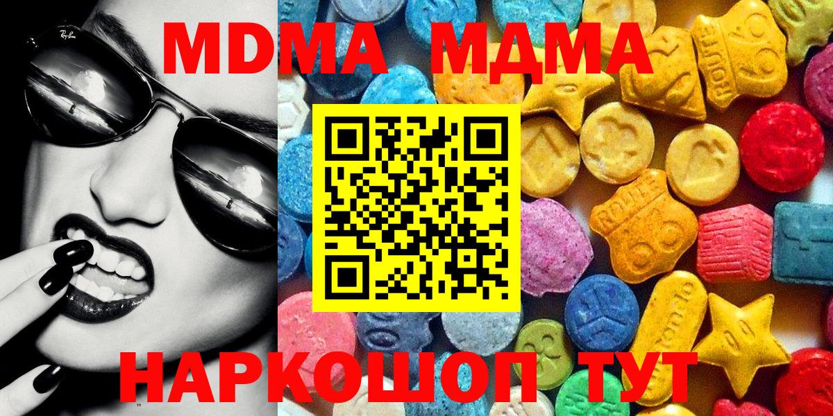 МДМА VHQ Каменка