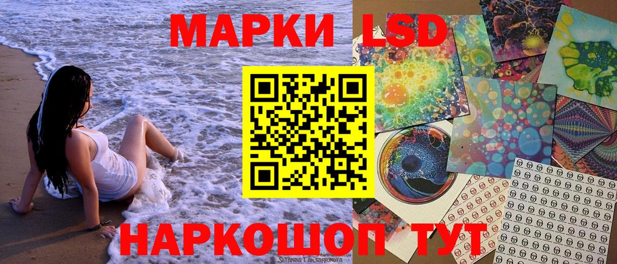 Марки NBOMe 1,8мг Каменка