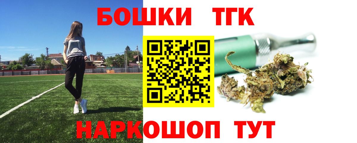 МАРИХУАНА White Widow  Вход с VPN  Каменка  Бошки Шишки план  Бошки Шишки Ganja 
